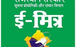 जन अनुशासन पखवाड़े के दौरान खुली रहेगी कृषि आदान विक्रेताओं की दुकानें ई-मित्र केंद्र भी सायं 5 बजे तक खोले जाने के आदेश