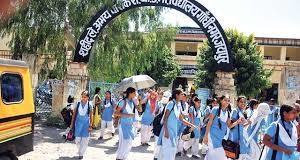 राज्य, जिला व ब्लॉक स्तर पर जारी हुई विद्यालयों की स्टार रेटिंग्स: मिलेगा शिक्षा गुणवत्ता बढ़ाने हेतु स्वस्थ प्रतिस्पर्धा को बल