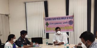 विद्यालयों में अधिकाधिक स्काउट गाइड का होगा पंजीयन खेल मैदान विकसित कर खेल गतिविधियां बढाई जायेगी