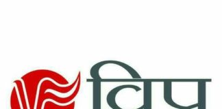 विप्र फाउण्डेशन द्वारा ईडब्ल्यूएस व मूल निवास प्रमाण पत्र बनवाने हेतु कैम्प शनिवार को