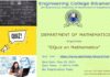 ईसीबी में आयोजित हुई गणित विषय पर क्विज प्रतियोगिता, देश से 582 लोगों की रही भागीदारी