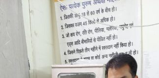 जीवन बचाने को आतुर रक्त मित्र घनश्याम ने अपनी बहन की शादी बीच मे छोड़ किया रक्तदान