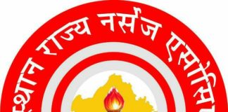 सादगी पूर्ण मनाएंगे नर्सेज जन्मदात्री का जन्मदिवस