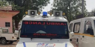 शव ले जाने के लिए निर्धारित दर से अधिक राशि वसूलना पड़ा भारी ई-मेल पर प्राप्त शिकायत के बाद जिला कलक्टर के निर्देश पर परिवहन कार्यालय ने सीज की एम्बूलेंस