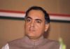 स्वर्गीय राजीव गांधी थे आधुनिक भारत के जनक-भंवर सिंह भाटी, उच्च शिक्षा मंत्री डिजीटल इंडिया, लोकल गवर्नेस और यंग इंडिया स्वर्गीय राजीव गांधीजी की देन