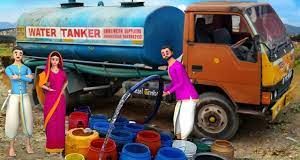 प्राइवेट टैंकरों से जलापूर्ति की दरें निर्धारित 30 जून तक रहेंगी प्रभावी, अधिक राशि वसूलने पर होगी कार्यवाही
