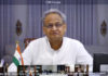 सहकारिता विभाग की समीक्षा बैठक रबी सीजन के अल्पकालीन फसली ऋणों के भुगतान की अंतिम तिथि 31 अगस्त – मुख्यमंत्री
