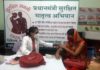 एक माह बाद अनलॉक हुआ प्रधानमंत्री सुरक्षित मातृत्व अभियान नियत तिथि को जांच करवाने पहुंची 1,685 गर्भवतियाँ