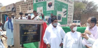 ग्रामीणों के समग्र उत्थान एवं ग्राम्य विकास के हरसंभव प्रयास जारी – शाले मोहम्मद