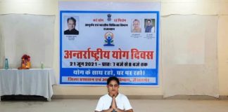 अन्तर्राष्ट्रीय योग दिवस जैसलमेर में उत्साह से मना आॅनलाईन वर्चुअल कार्यक्रम को देख लोगों ने घरों में किया योगाभ्यास सूचना केन्द्र से हुआ लाईव प्रसारण