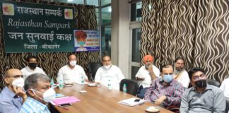 कोविड वेक्सीनेशन में सहभागिता बढ़ाने के लिए मुख्यमंत्री की अध्यक्षता में आयोजित वीसी से जुड़े ऊर्जा मंत्री और खाजूवाला विधायक