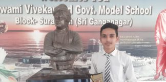 विवेकानंद मॉडल स्कूल ने दी हिमांशु के सपनों को एक नयी उडान