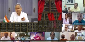 11 जिलों में आईसीयू, एनआईसीयू, पीआईसीयू के शिलान्यास – चिकित्सा के क्षेत्र में पायनियर बनकर उभर रहा राजस्थान: मुख्यमंत्री