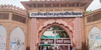 लेडी एल्गिन स्कूल में 12वीं बोर्ड का रहा उत्कृष्ट परिणाम