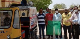 पखवाडे के दौरान वितरित किये जावेगे परिवार कल्याण के अस्थाई साधन : जागरूकता वाहन को हरी झंडी दिखाकर किया रवाना