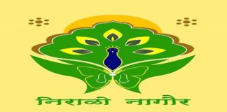 वैक्सीनेशन को लेकर राहत की खबर: जिले भर में सोमवार को आयोजित होंगे 142 टीकाकरण सत्र