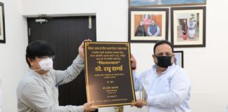 कोरोना की तीसरी लहर से बचाव के लिए आमजन करें कोरोना प्रोटोकॉल की कड़ाई से पालना -चिकित्सा मंत्री डॉ. रघु शर्मा