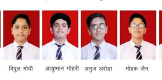 सीबीएसई 10 वीं बोर्ड परीक्षा में ल्याॅल पब्लिक स्कूल का उत्कृष्ट प्रदर्शन