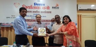 जिले में निर्यात की अपार संभावनाएं, निर्यात की व्यावहारिक समझ हेतु फायदेमंद होंगे ऐसे कार्यक्रम-जिला कलक्टर