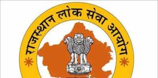 राजस्थान लोक सेवा आयोग ने सांख्यिकी अधिकारी के 43 पदों पर किए आवेदन आमंत्रित