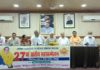 27 वें प्रांतीय महासम्मेलन में उपभोक्ता हितों पर मंथन