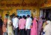 ग्राम पंचायत आरोली रसदपुरा में आज ग्रामीण एवं सामाजिक विकास संस्था के तत्वधान में शिविर आयोजित