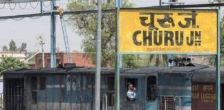 शिक्षा विभाग द्वारा अगस्त माह के लिए रेंकिंग जारी : चूरू जिला रहा प्रदेश में प्रथम