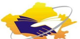 क्या आप बीकानेर में ई मित्र व्यवसाय करना चाहते है ? तो पढ़िए यह खबर