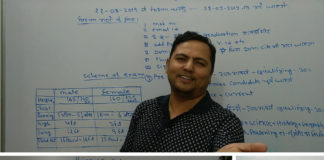 सुपर-30 पटना फेम मैथ्स गुरू कुमार विप्लव ने राजस्थान की भर्तीयों हेतु बैच किए शुरू : ग्राम विकास अधिकारी बैच में प्रवेश प्रक्रिया जारी