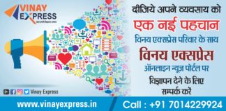 बीमा पॉलिसी के लिए हार्ड कॉपी विभाग में जमा करवाएं कार्मिक