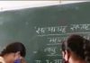 सत्याग्रह सप्ताह के दौरान शुक्रवार को गांधीजी की जीवनी पर आधारित लघु नाटिका, क्विज एवं कठपुतली शो का आयोजन