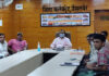 जिला कलक्टर ने ली समीक्षा बैठक : प्रशासन गांवों के संग अभियान में दर्शाएं ऎतिहासिक उपलब्धि