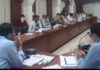 राजकीय एवं निजी विद्यालयों का पोर्टल पर करवाएं रजिस्ट्रेशन : जिला कलक्टर की अध्यक्षता में पंद्रह सूत्री कार्यक्रम की बैठक आयोजित