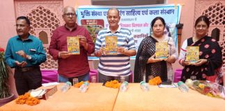 पत्रकार-साहित्यकार प्रितपाल कौर की कहानी संग्रह लोक नगर की इकतीस कहानियों का लोकार्पण