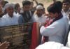 अल्पसंख्यक मामलात मंत्री शाले मोहम्मद ने भड़ला ग्राम पंचायत के नवीन भवन का शिलान्यास किया