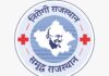 निरोगी राजस्थान लक्ष्य के लिए 14 नवंम्बर से गाँवों में डेरा डालेगा स्वास्थ्य विभाग लगेंगे मुख्यमंत्री चिरंजीवी स्वास्थ्य शिविर