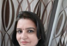 इन्दु बाला को प्राणीशास्त्र में पीएच.डी.