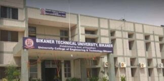 बीकानेर तकनीकी विश्वविद्यालय बीकानेर के परीक्षा परिणाम जारी