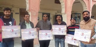 मुरली पान वाला सेवा संस्थान की ओर से जिला स्तरीय खेलखुद प्रतियोगिता का आगाज कल से : पोस्टर का हुआ विमोचन