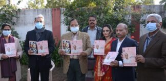 जयपुर जिला दर्शन पुस्तिका का विमोचन