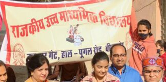 राजकीय उच्च माध्यमिक विद्यालय में साइकिल वितरण कार्यक्रम आयोजित