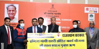 एसएलबीसी की 151वीं बैठक तथा नाबार्ड की राज्य स्तरीय ऋण संगोष्ठी किसानों की कर्ज माफी में राष्ट्रीयकृत बैंक करें अपेक्षित सहयोग -मुख्यमंत्री