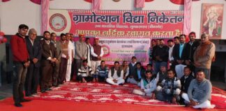 ब्लाक कार्यकारिणी के विस्तार में कई मुद्दों पर हुई चर्चा