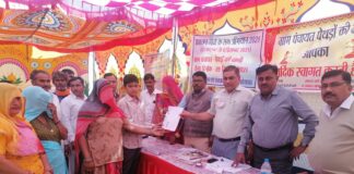 उपनिवेशन विभाग ने 156 बीघा सावर्जनिक प्रयोजनार्थ किया भूमि आवंटन
