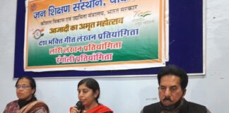 जन शिक्षण संस्थान बीकानेर एवं कौशल विकास एवं उद्यमिता मंत्रालय के तत्वाधान मे आजादी के अमृत महोत्सव कार्यक्रम के तहत विभिन्न प्रतियोगिताओं का हुआ आयोजन