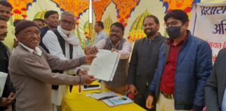 25 आवासीय पट्टे मिलने से ग्रामीणों के खिले चेहरे आम जन को मिली राहत