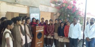 देशभक्ति और राष्ट्रनिर्माण विषयक भाषण प्रतियोगिता का आयोजन