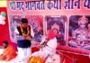 करणी माता ने हमेशा गौ सेवा की तथा उनका जीवन गौ सेवा के लिए समर्पित रहा-ऊर्जा मंत्री भाटी