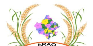 राजस्थान राज्य कृषि अधिकारी संघ की बैठक हुई आयोजित : संघठन के लॉगो का हुआ अनावरण