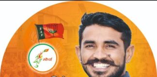 भारतीय जनता युवा मोर्चा बीकानेर देहात के 18 मंडल अध्यक्ष घोषित